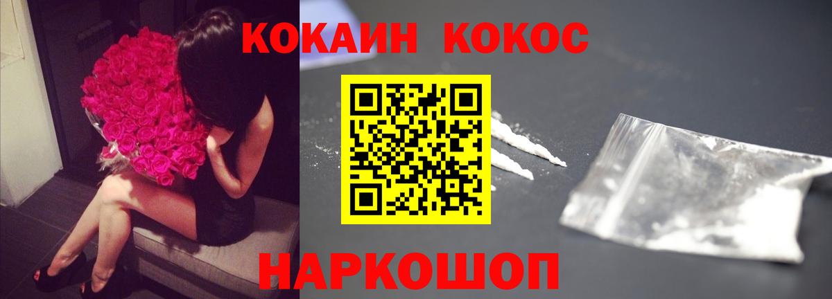 где можно купить наркотик  Кокаин 98%  Вход с VPN  Cocaine Эквадор  Улан-Удэ 