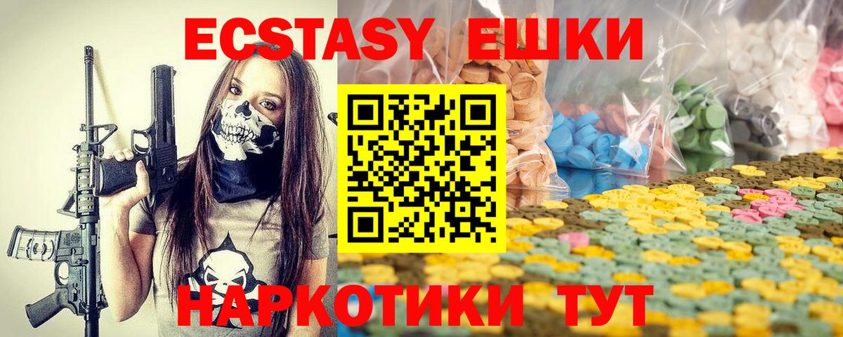 Ecstasy Cube Улан-Удэ