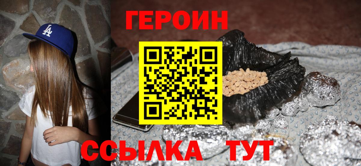 Метадон  Канабис  Улан-Удэ  Вход с VPN  МЕФ   COCAIN  ТГК 