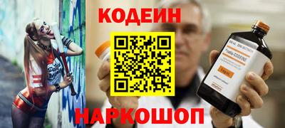 синтетический гашиш Тулун