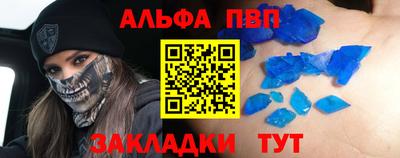 синтетический гашиш Тулун