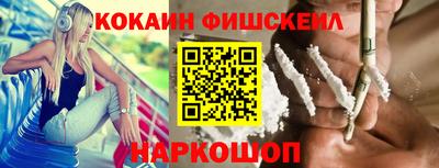синтетический гашиш Тулун