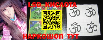 синтетический гашиш Тулун