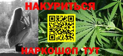 синтетический гашиш Тулун