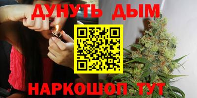 каннабис Туймазы