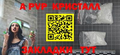 синтетический гашиш Тулун