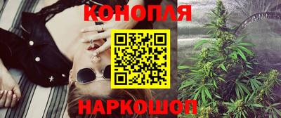 каннабис Туймазы