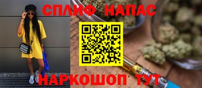 синтетический гашиш Тулун