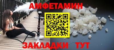 синтетический гашиш Тулун