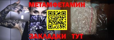 синтетический гашиш Тулун