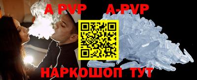 синтетический гашиш Тулун