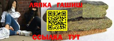 синтетический гашиш Тулун