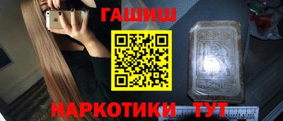 каннабис Туймазы
