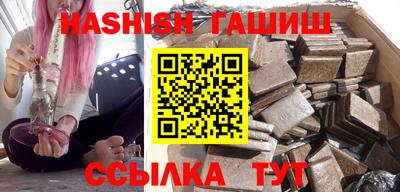 каннабис Туймазы