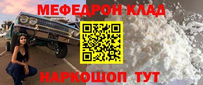 каннабис Туймазы