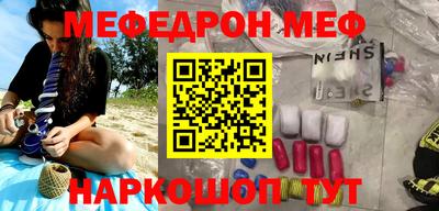 синтетический гашиш Тулун
