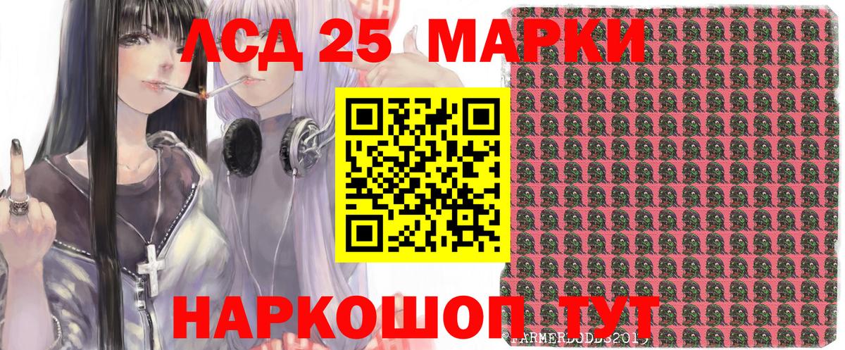 Наркотические марки 1,5мг  Наркотические марки 1,5мг  Улан-Удэ  Вход с VPN 