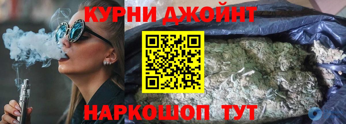 Шишки марихуана конопля Улан-Удэ