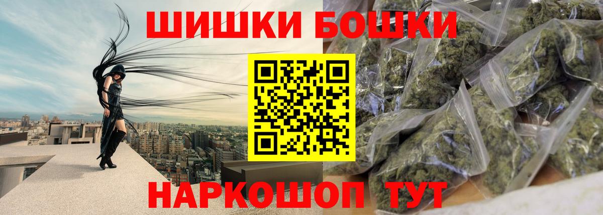 Конопля White Widow  Вход с VPN  Канабис MAZAR  Шишки марихуана семена  Марихуана планчик  Улан-Удэ 
